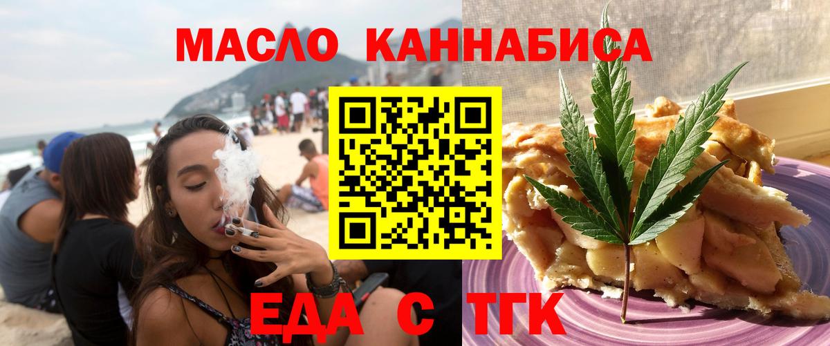 Canna-Cookies марихуана  Вход с VPN  Кизляр 