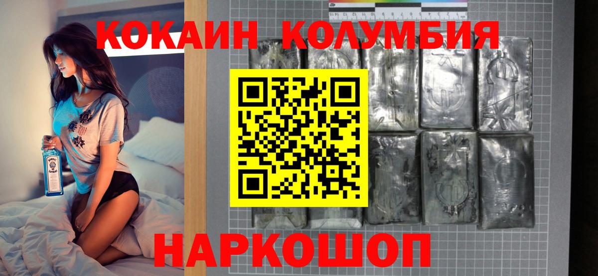 Кизляр  Cocaine 99%  Вход с VPN  COCAIN  Кокаин 98% 