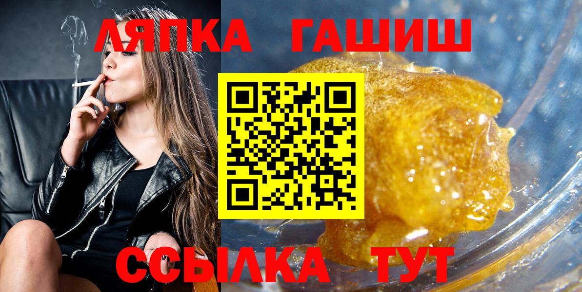 ГАШИШ hashish Кизляр