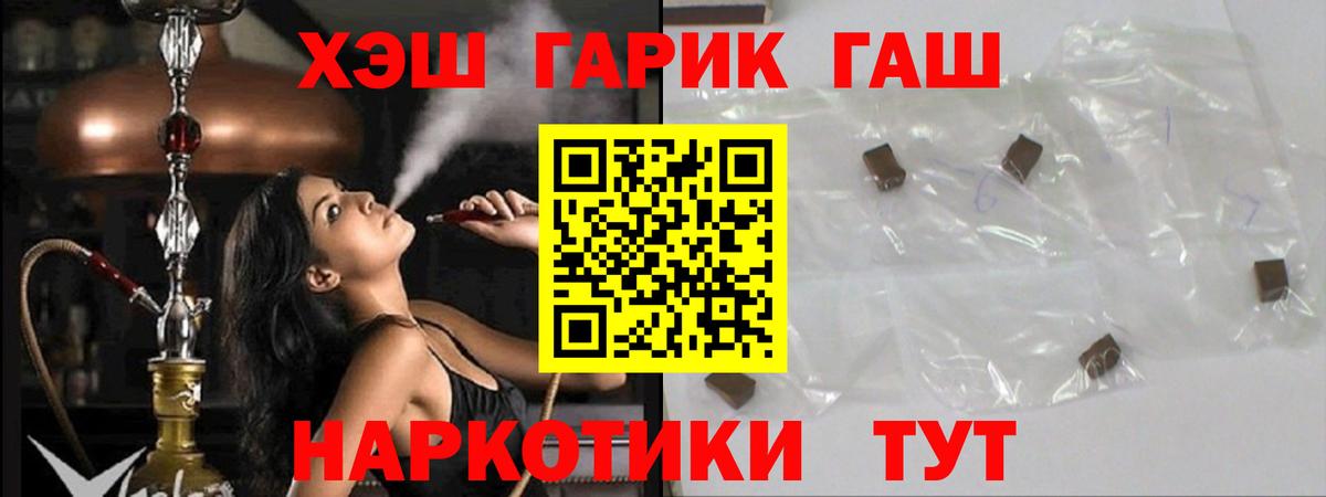 Каннабис  Кизляр  Мефедрон   МЕТАДОН  Мефедрон  Гашиш  МЕТ  Вход с VPN  COCAIN 