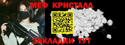 MDMA Конаково