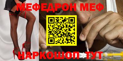 MDMA Конаково
