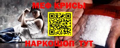 мефедрон мука Коммунар
