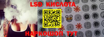 ECSTASY Комсомольск-на-Амуре