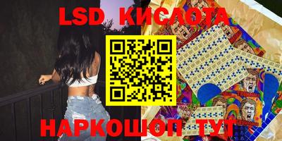 ECSTASY Комсомольск-на-Амуре