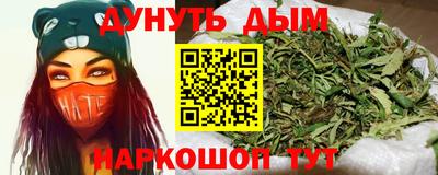 мефедрон мука Коммунар