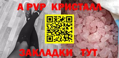 MDMA Конаково