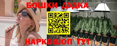 MDMA Конаково
