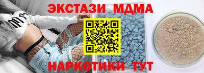 мефедрон мука Коммунар