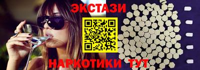 ECSTASY Комсомольск-на-Амуре