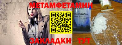MDMA Конаково