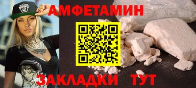 мефедрон мука Коммунар
