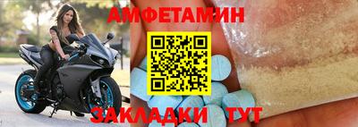 мефедрон мука Коммунар