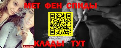 мефедрон мука Коммунар