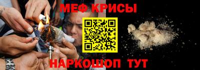мефедрон мука Коммунар