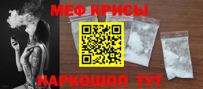 мефедрон мука Коммунар