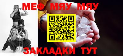 MDMA Конаково