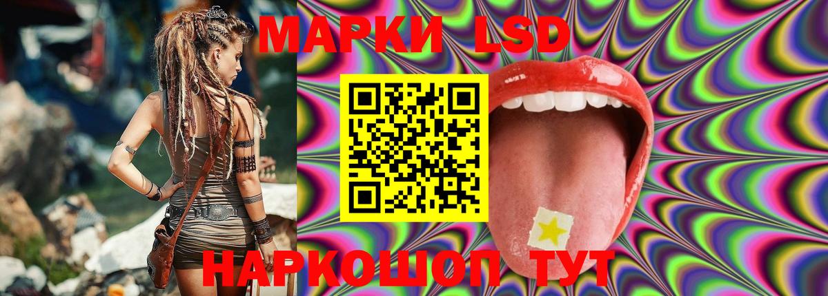 ЛСД экстази ecstasy  Лсд 25 экстази  Кизляр  Вход с VPN 