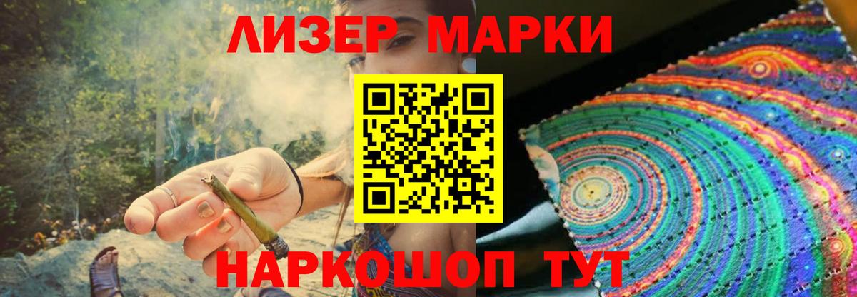 Меф мяу мяу Кизляр