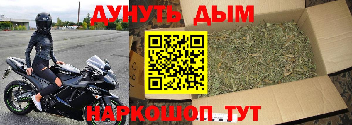 Бошки марихуана MAZAR  Вход с VPN  Шишки марихуана планчик  Кизляр  Конопля SATIVA & INDICA 